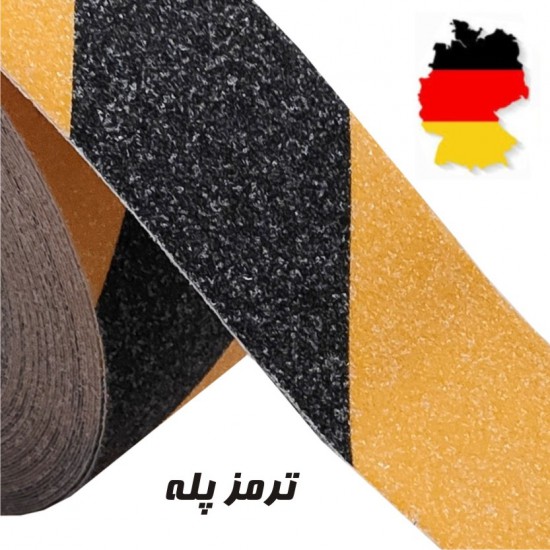 ترمز پله و ضد لغزش مشکی زرد چسبدار آلمانی